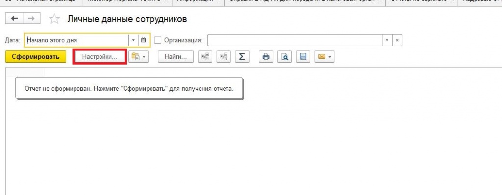 nastoiki.JPG