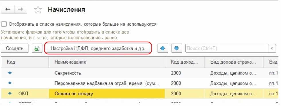 nchisleniy.jpg