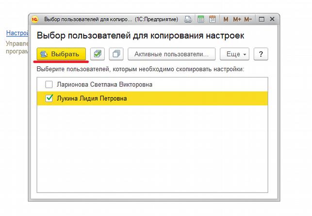 viborpolzdlykopir.jpg