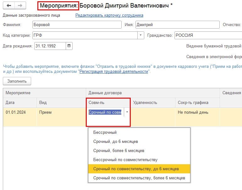 рис 3.jpg
