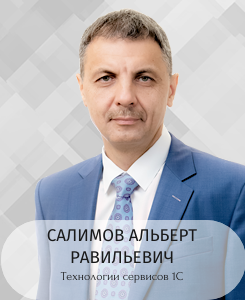 Спикеры 03.04.24 (8).png
