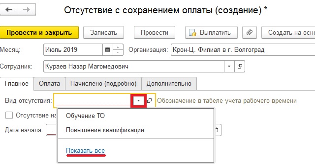 vidotsutstviy.jpg