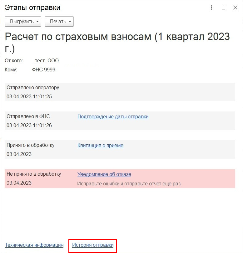 Рис 5.png