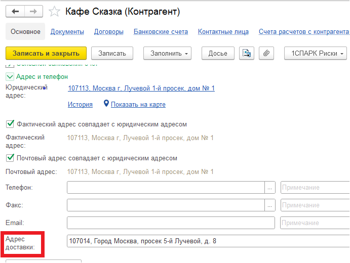 рис 10.png