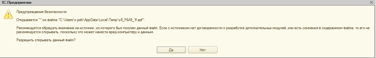 predupbezop.png