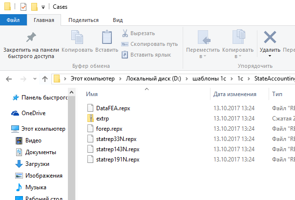 putkformatam.png