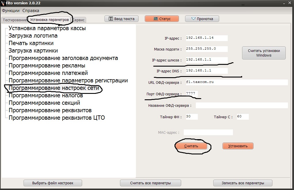 prognastrseti1.jpg prognastrseti1.jpg