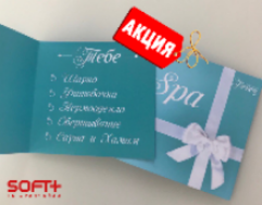 Стартует АКЦИЯ "Весеннее преображение" 
