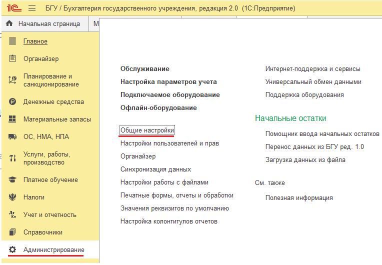 Рис 7.png