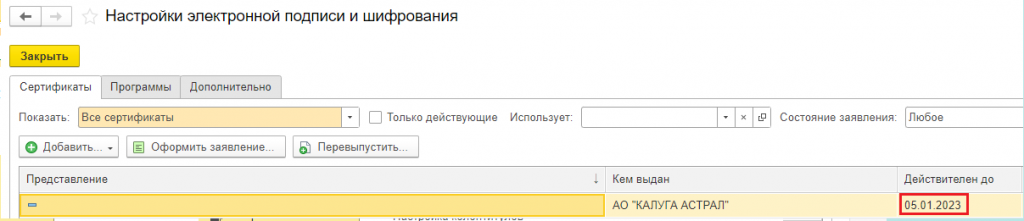 Рис 21.png Рис 21.png