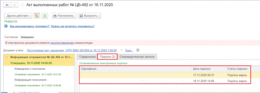 Рис 13.png