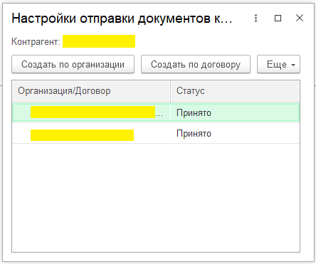 Рисунок8.png