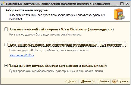 pomoshnik.JPG