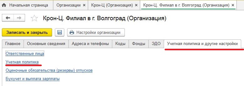 organizac.JPG