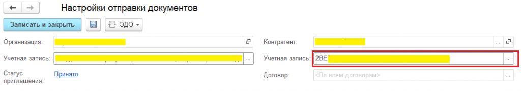 Рисунок7.png