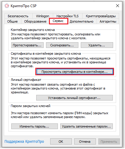 Рисунок6.png