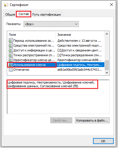 Рисунок4.png