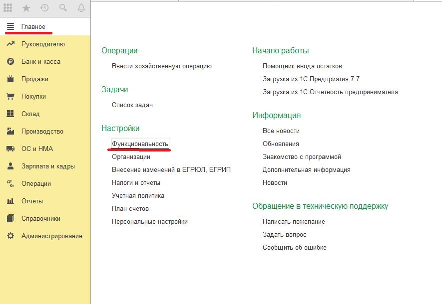 nastroyka.JPG