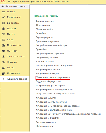 Рис 19.png