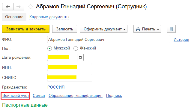 Рисунок1.png