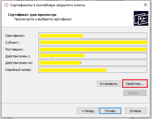 Рисунок5.png