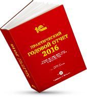 book_pract.png book_pract.png