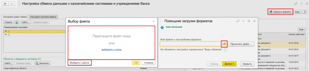 Рисунок2.png